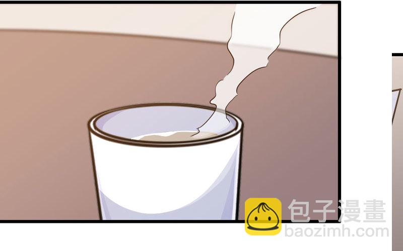 🍘我老婆是魔王大人 156 第33页