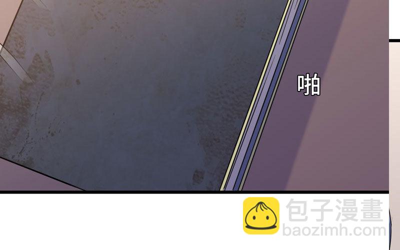 🍘我老婆是魔王大人 156 第35页
