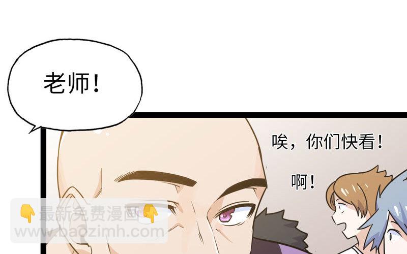 🍘我老婆是魔王大人 156 第5页