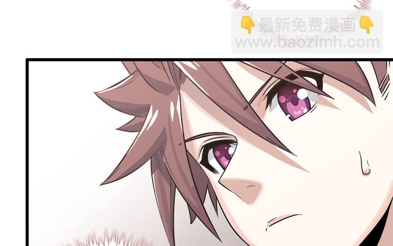 🍘我老婆是魔王大人 157 第16页