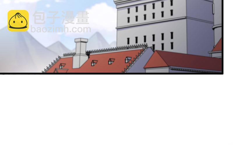 🍘我老婆是魔王大人 157 第20页