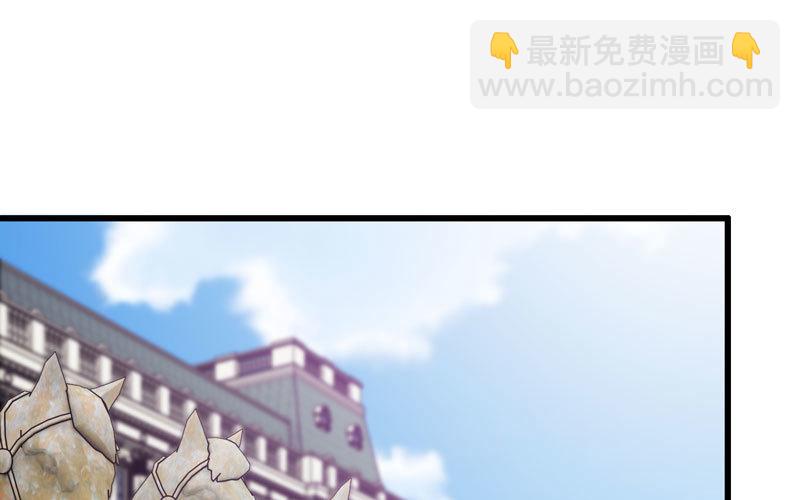 🍘我老婆是魔王大人 157 第26页