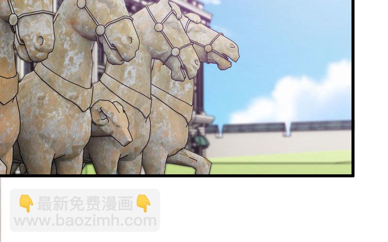 🍘我老婆是魔王大人 157 第27页