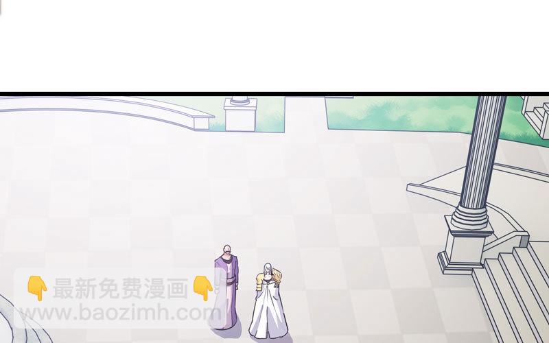 🍘我老婆是魔王大人 157 第28页