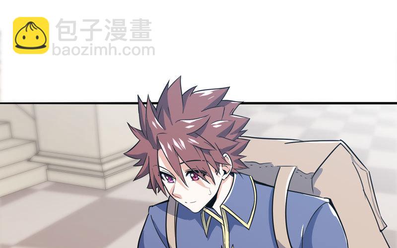 🍘我老婆是魔王大人 157 第34页