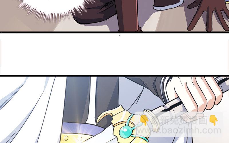 🍘我老婆是魔王大人 157 第36页