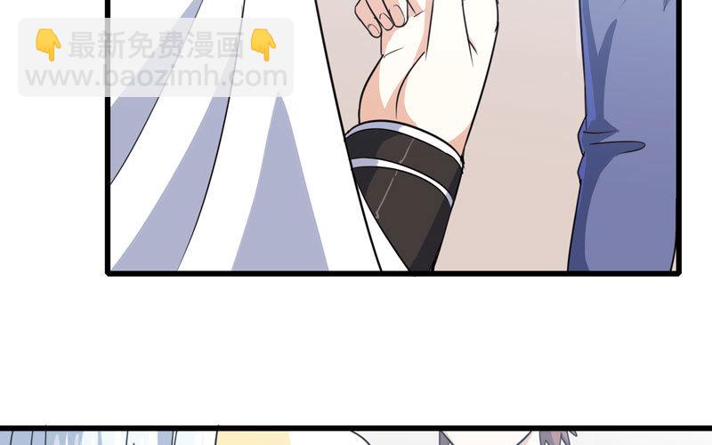 🍘我老婆是魔王大人 157 第44页