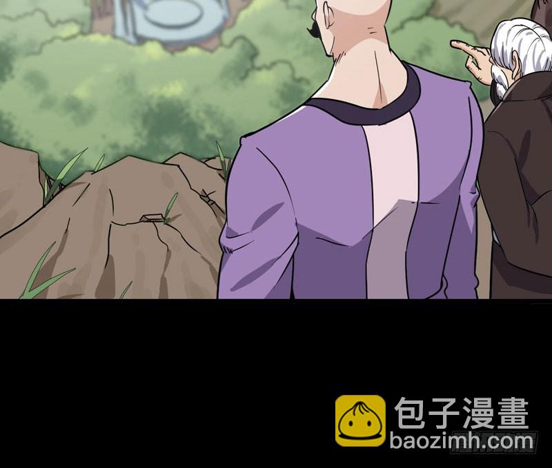🍘我老婆是魔王大人 157 第9页