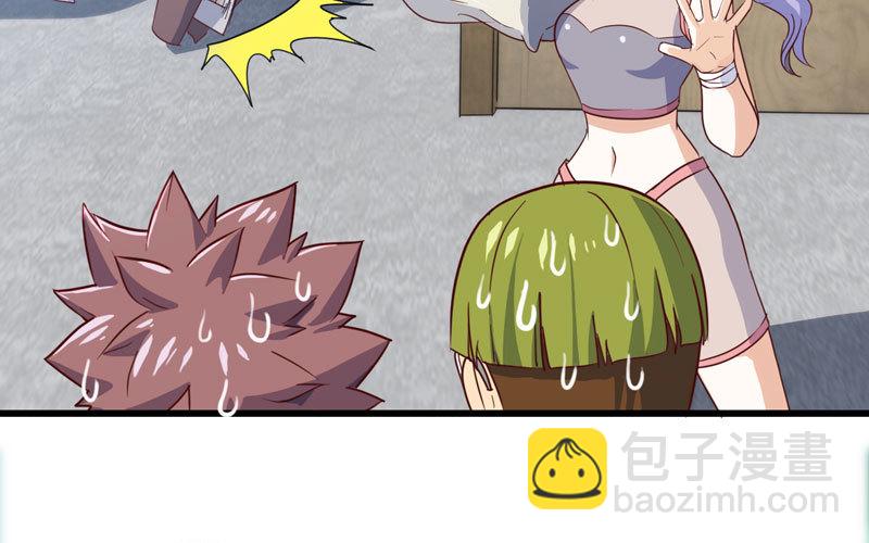 🍘我老婆是魔王大人 159 第10页