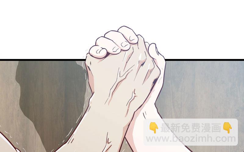 🍘我老婆是魔王大人 159 第14页