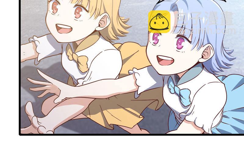 🍘我老婆是魔王大人 159 第22页