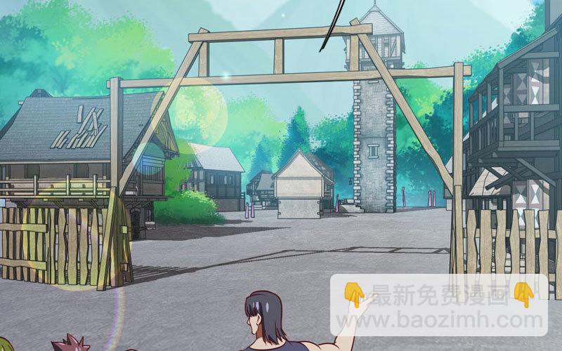 🍘我老婆是魔王大人 159 第3页