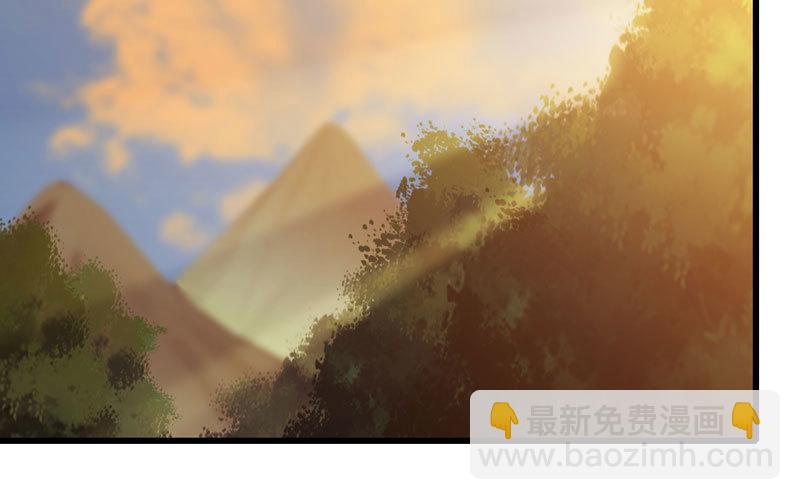 🍘我老婆是魔王大人 159 第30页