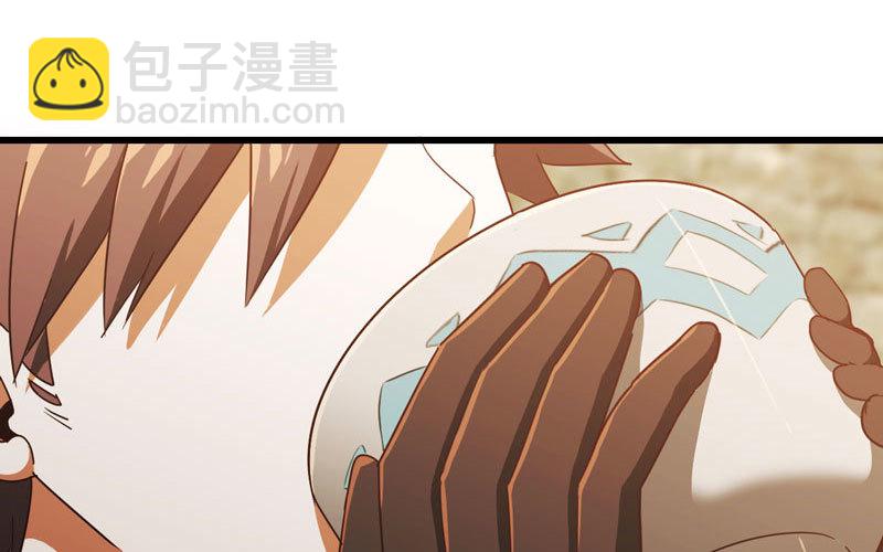 🍘我老婆是魔王大人 159 第31页