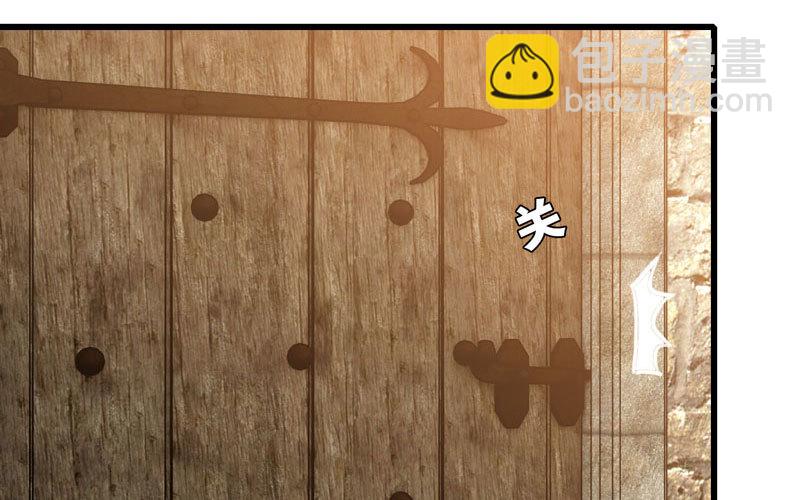 🍘我老婆是魔王大人 159 第47页