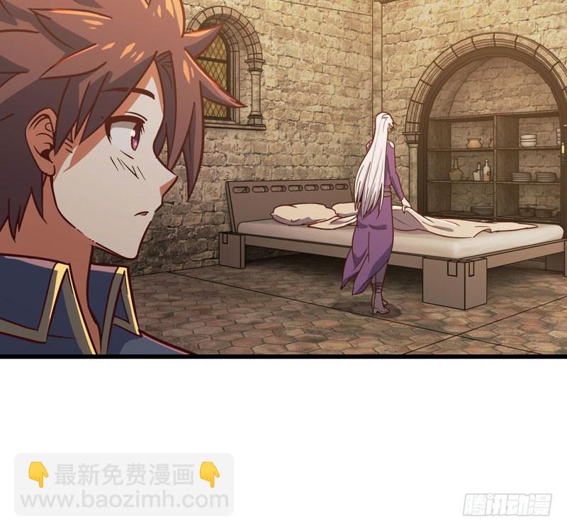 🍘我老婆是魔王大人 159 第49页