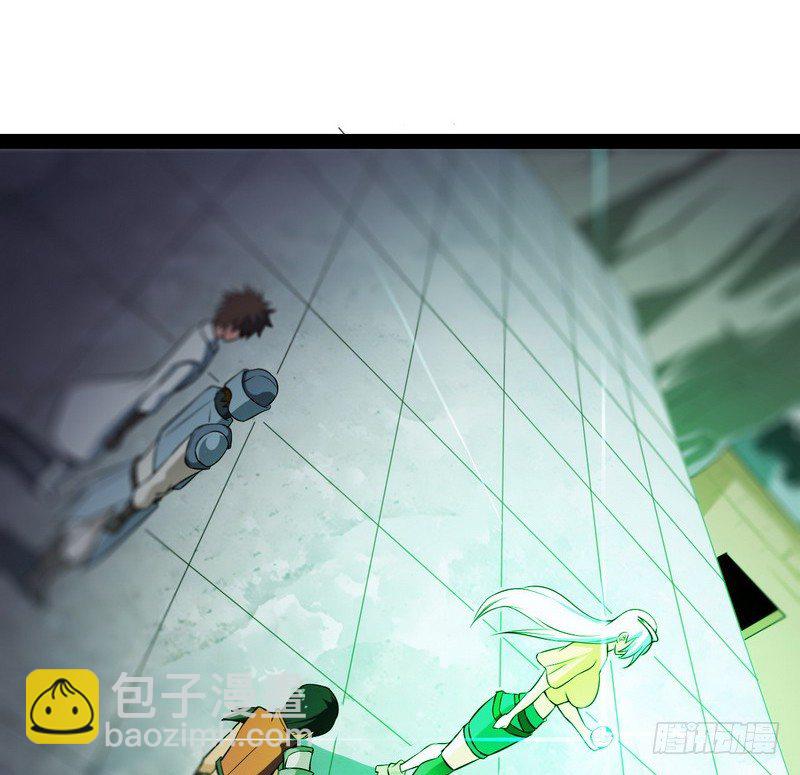 🍘我老婆是魔王大人 十九话 第27页