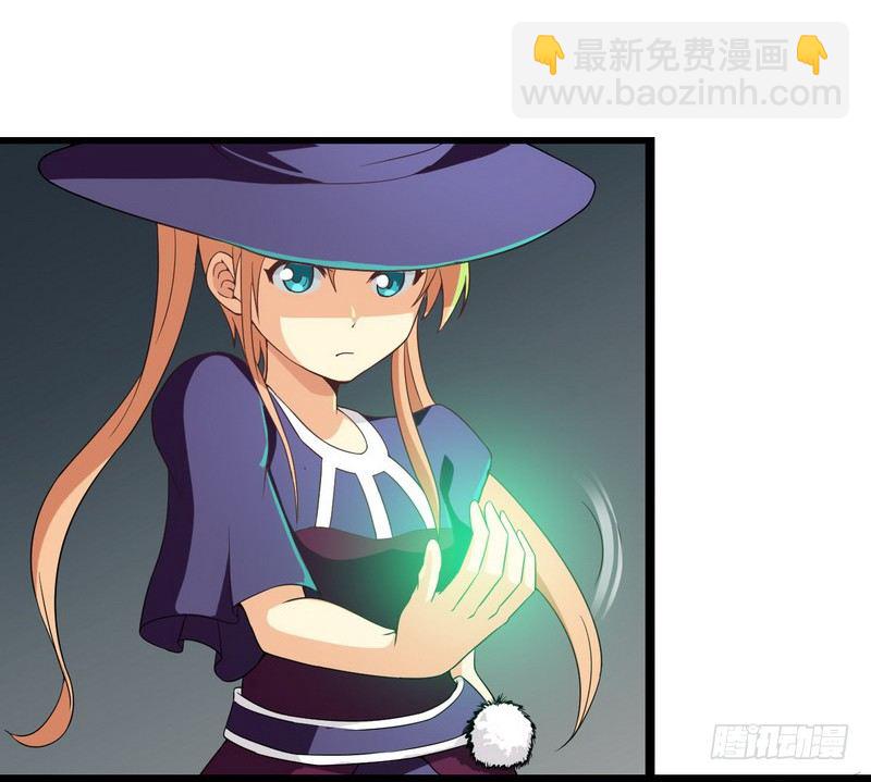 🍘我老婆是魔王大人 十九话 第34页