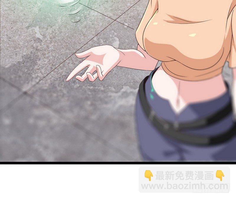 🍘我老婆是魔王大人 十九话 第36页