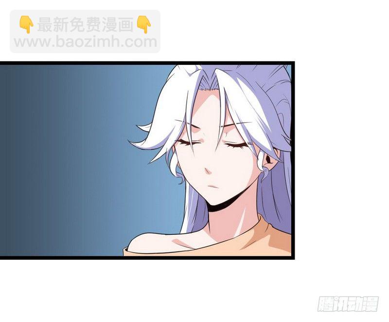 🍘我老婆是魔王大人 十九话 第48页