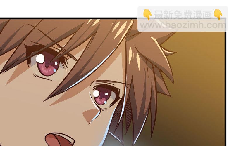 🍘我老婆是魔王大人 161 第13页