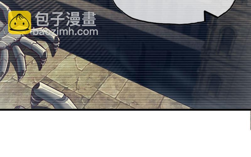 🍘我老婆是魔王大人 161 第17页
