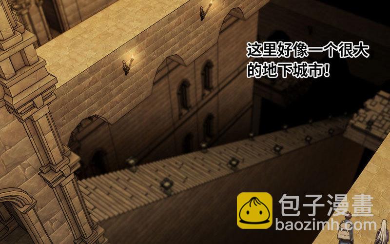 🍘我老婆是魔王大人 161 第22页