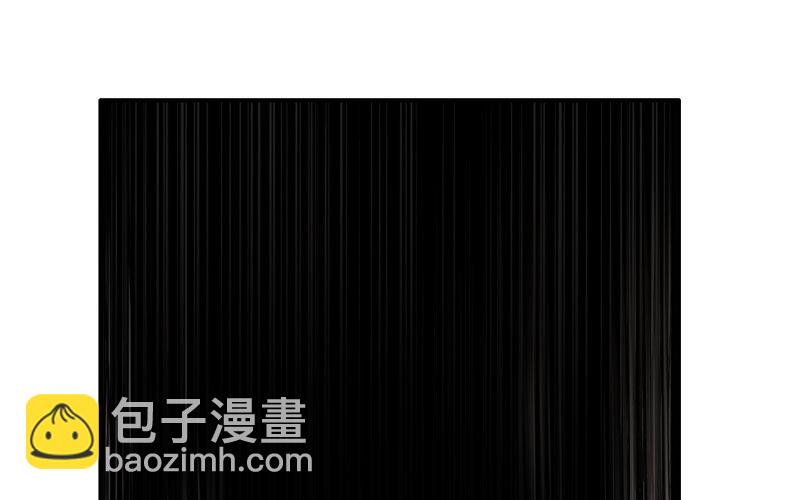 🍘我老婆是魔王大人 161 第27页