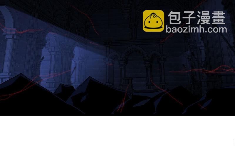 🍘我老婆是魔王大人 161 第29页