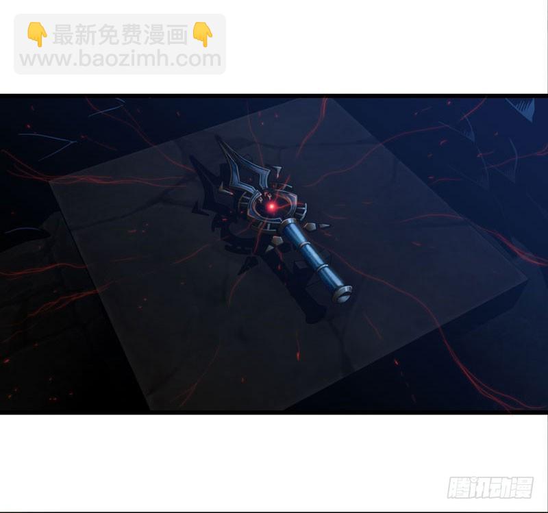 🍘我老婆是魔王大人 161 第30页