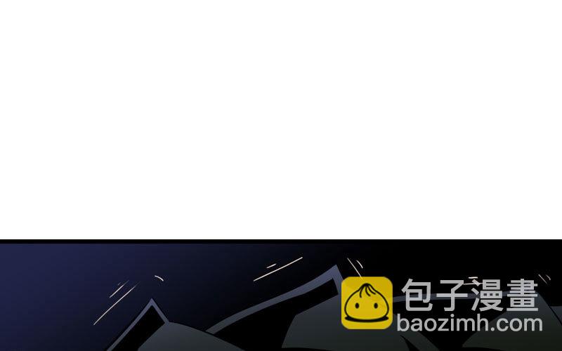 🍘我老婆是魔王大人 161 第31页
