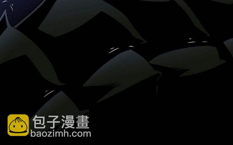 🍘我老婆是魔王大人 161 第32页