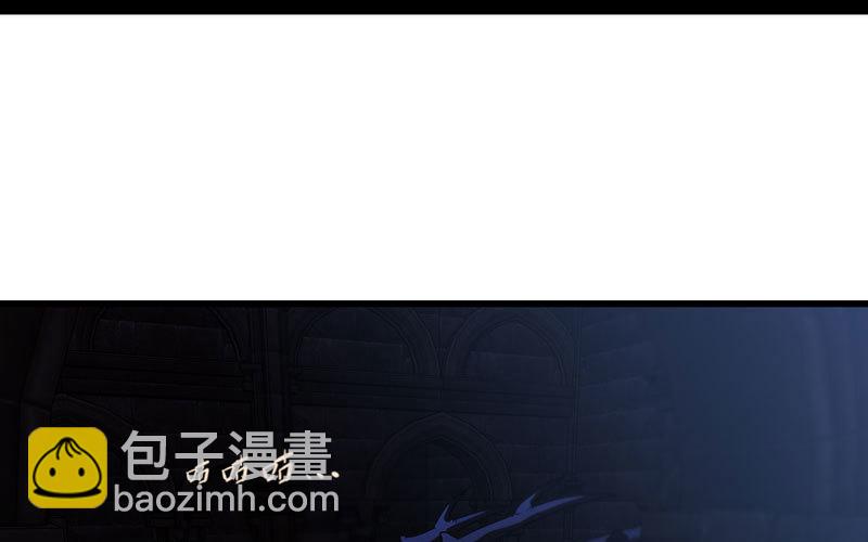 🍘我老婆是魔王大人 161 第33页