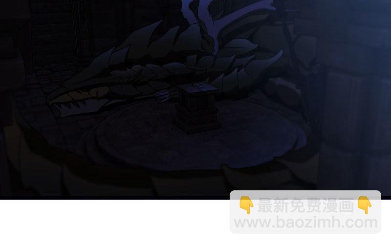 🍘我老婆是魔王大人 161 第34页