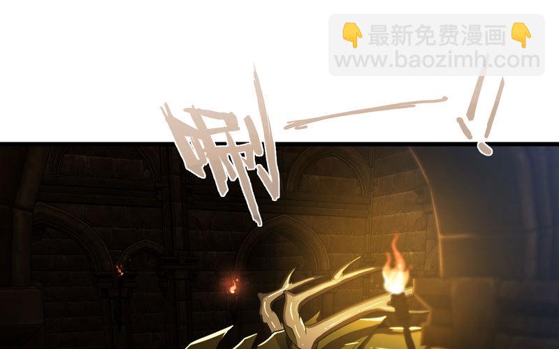 🍘我老婆是魔王大人 161 第35页
