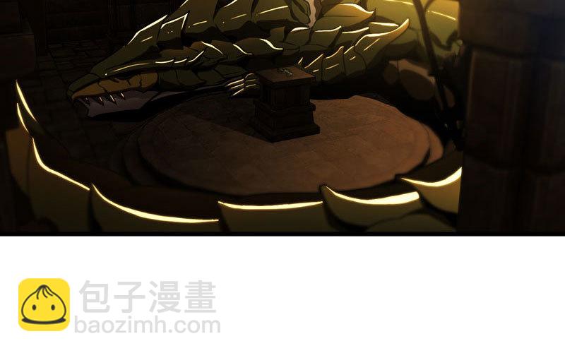 🍘我老婆是魔王大人 161 第36页