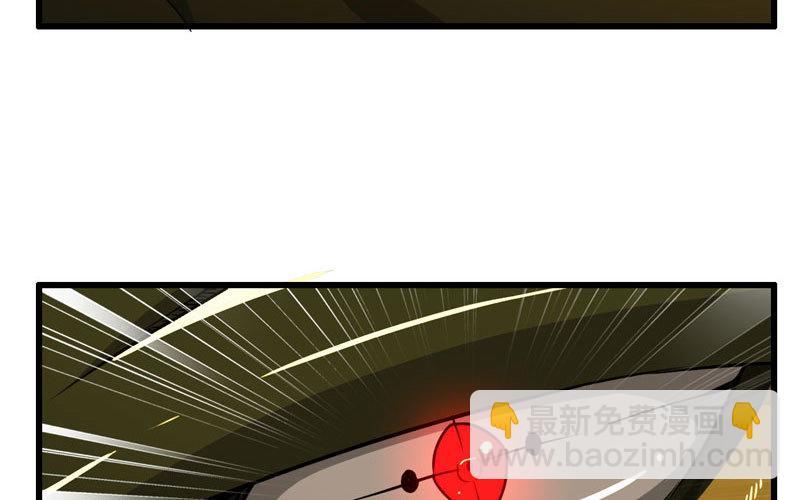 🍘我老婆是魔王大人 161 第38页
