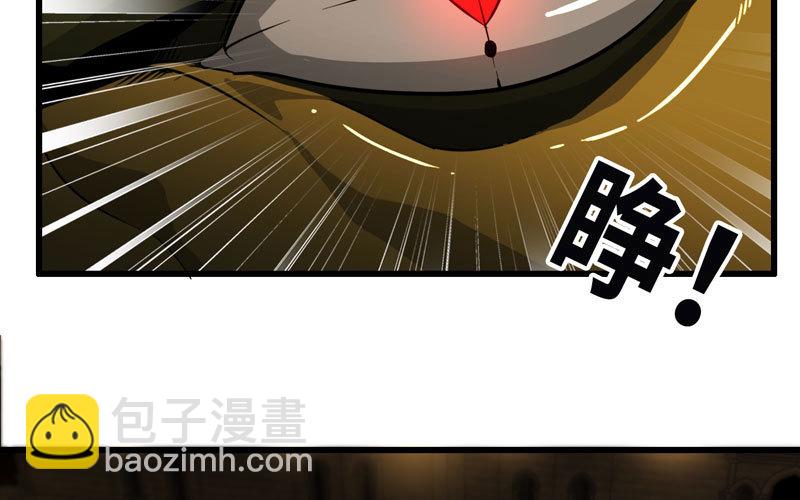 🍘我老婆是魔王大人 161 第39页