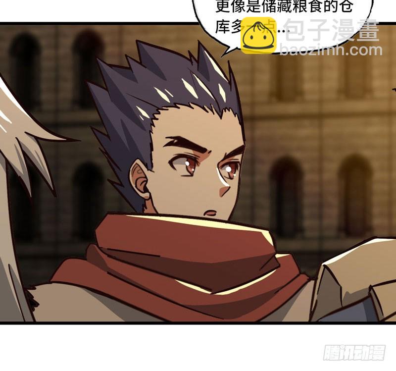 🍘我老婆是魔王大人 161 第42页