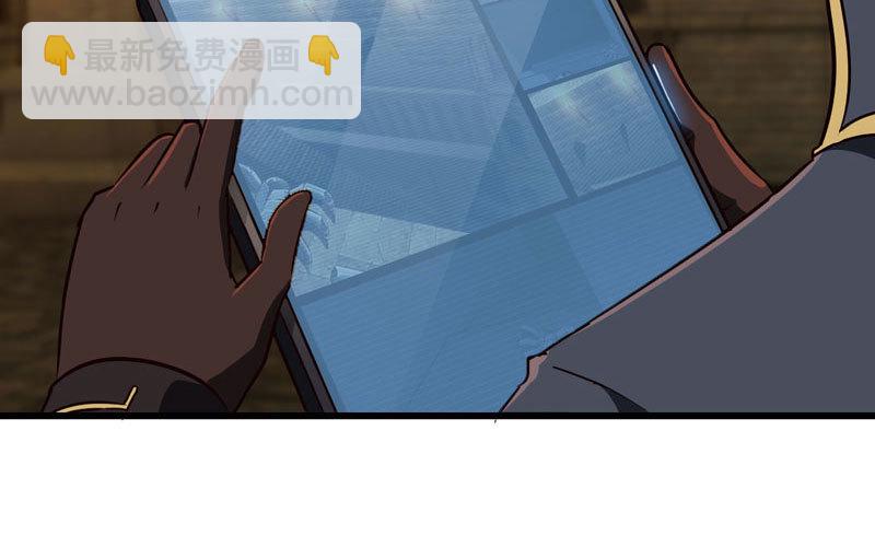 🍘我老婆是魔王大人 161 第48页