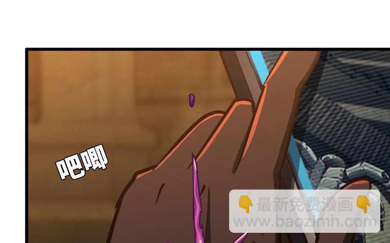 🍘我老婆是魔王大人 161 第49页