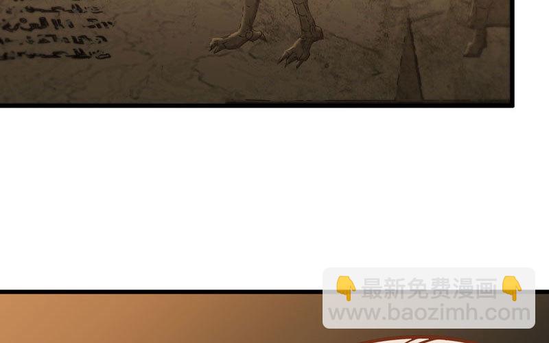 🍘我老婆是魔王大人 161 第5页