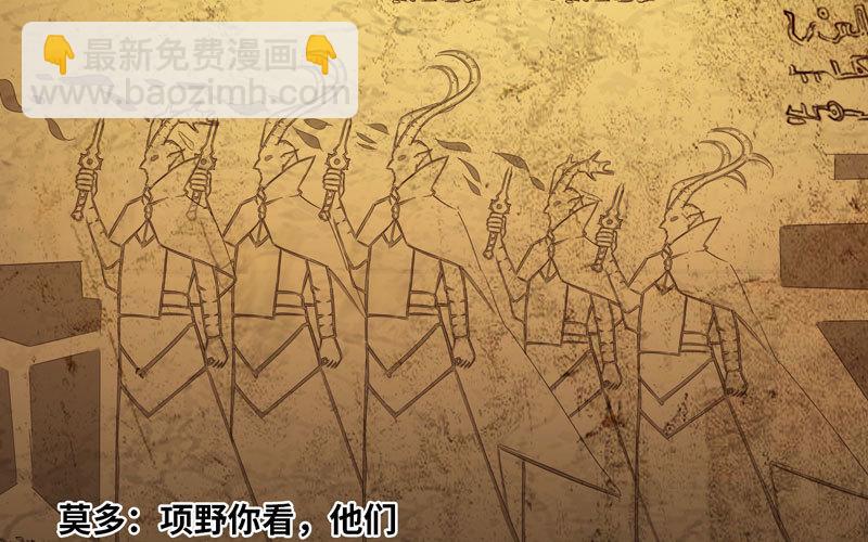 🍘我老婆是魔王大人 161 第9页