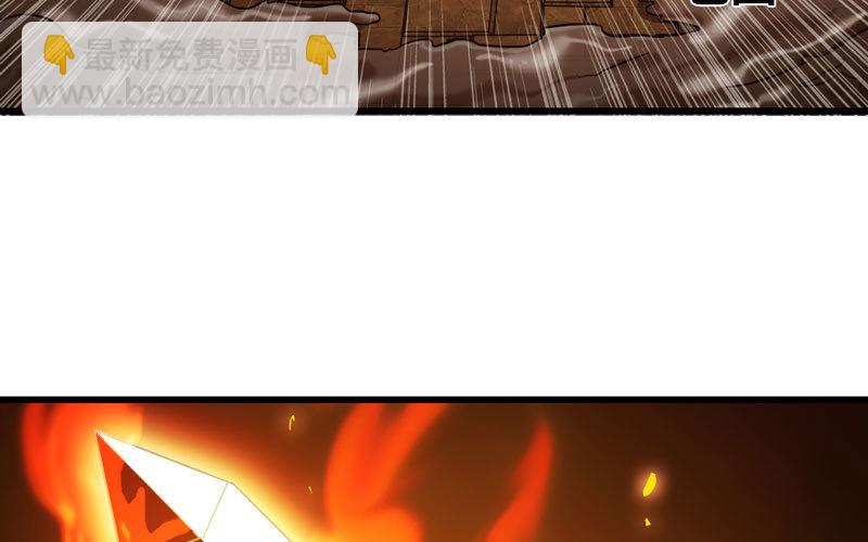 🍘我老婆是魔王大人 162 第12页