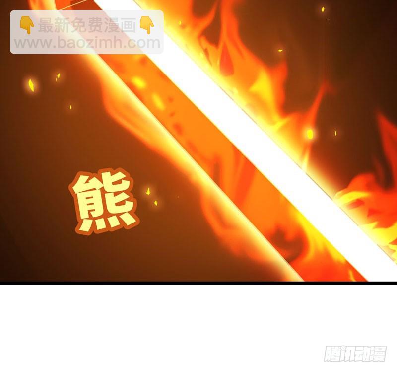 🍘我老婆是魔王大人 162 第13页