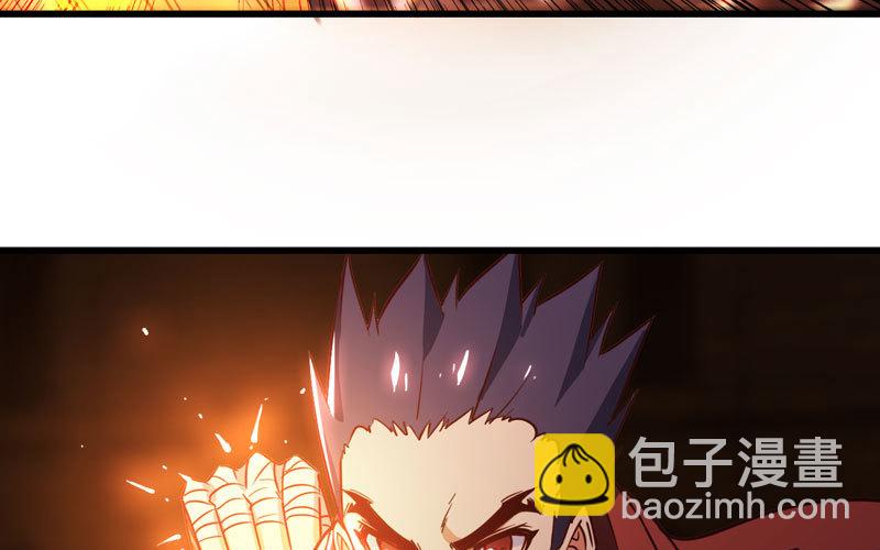 🍘我老婆是魔王大人 162 第18页