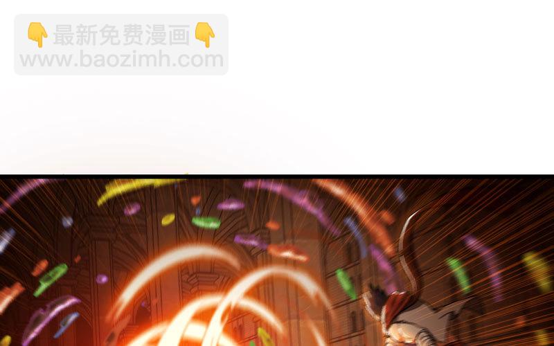 🍘我老婆是魔王大人 162 第2页