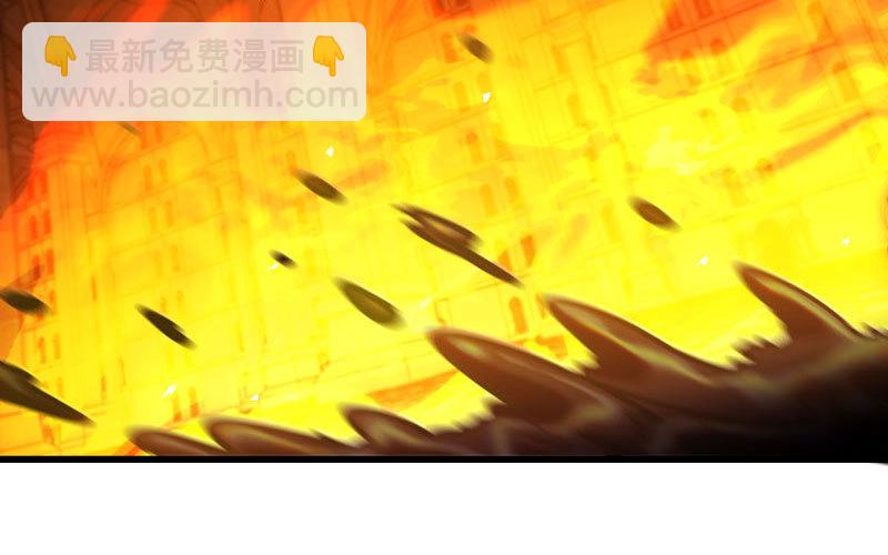 🍘我老婆是魔王大人 162 第21页