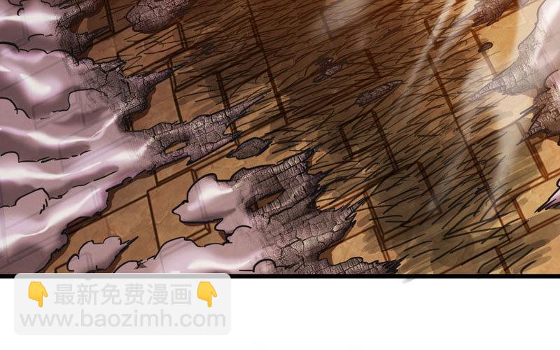 🍘我老婆是魔王大人 162 第27页