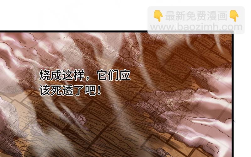 🍘我老婆是魔王大人 162 第28页